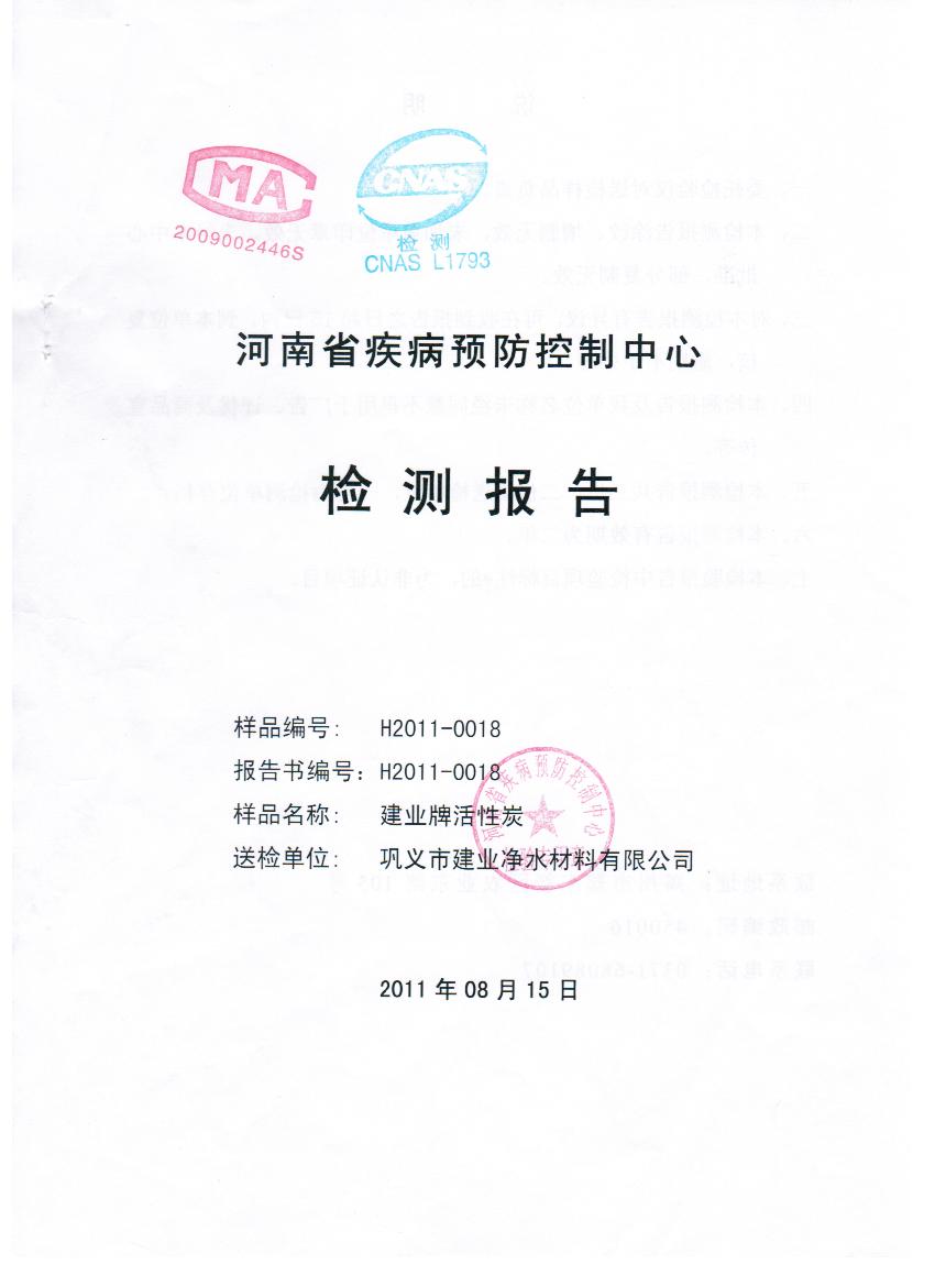 ����̿��ⱨ��