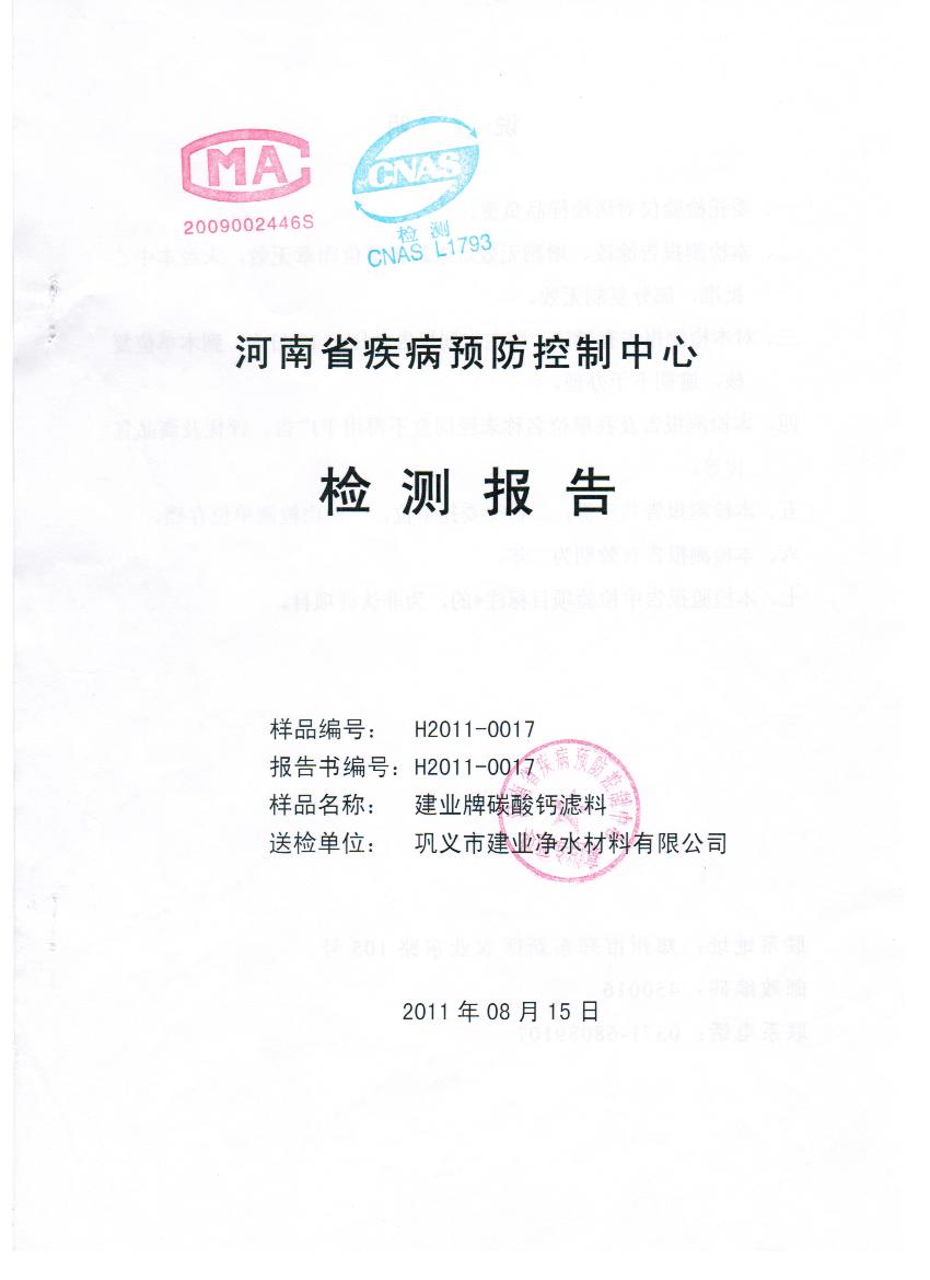 ̼��Ƽ�ⱨ��