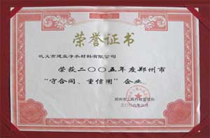 2005��ȡ��غ�ͬ�����á���ҵ