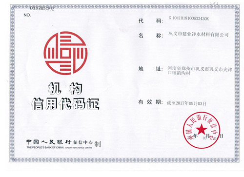 �������ô���֤