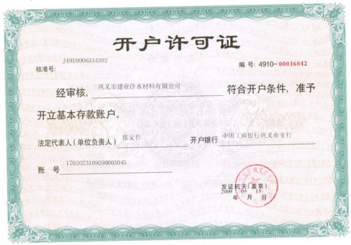 ��������֤